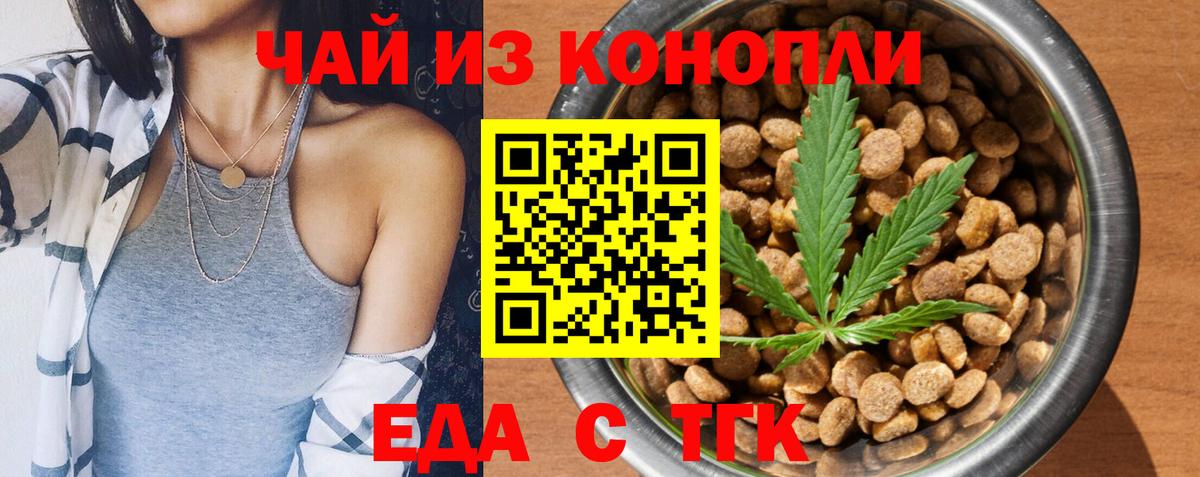 Чита  Canna-Cookies марихуана  Вход с VPN 