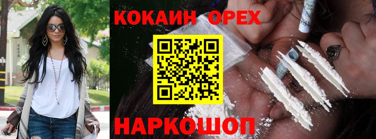 Чита  COCAIN Columbia  КОКАИН  Вход с VPN  КОКАИН Fish Scale 
