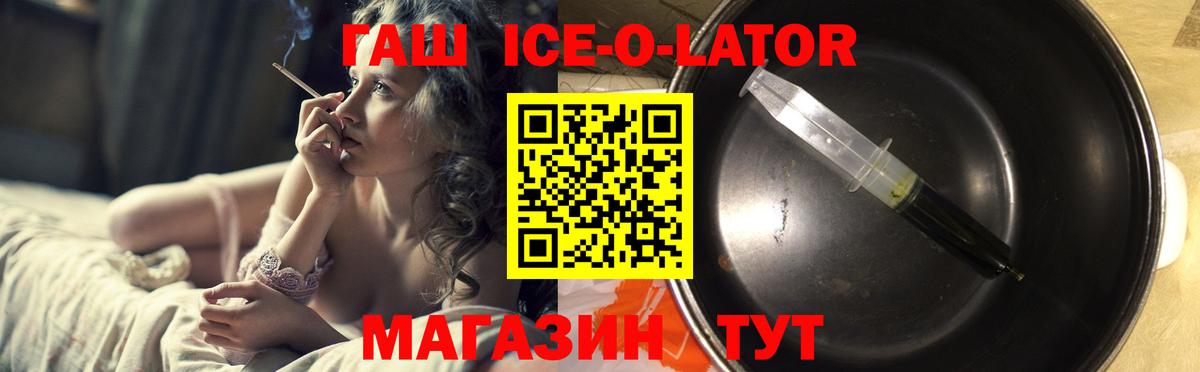 Чита  ГАШ VHQ  Гашиш Premium  Вход с VPN 