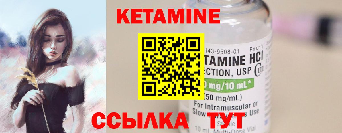 shop официальный сайт  КЕТАМИН ketamine  Вход с VPN  КЕТАМИН ketamine  Чита 