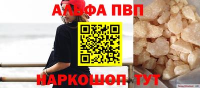 mdpv Аша