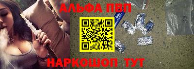 Альфа ПВП Баксан