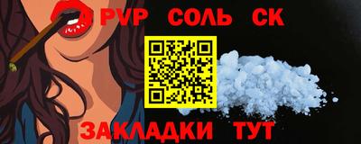 Альфа ПВП Баксан