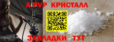 mdpv Аша