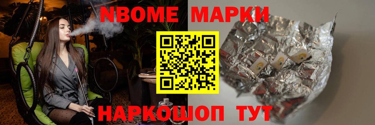 Чита  LSD-25 экстази  МЕГА ONION  Лсд 25 экстази кислота  Лсд 25 экстази ecstasy  Вход с VPN 