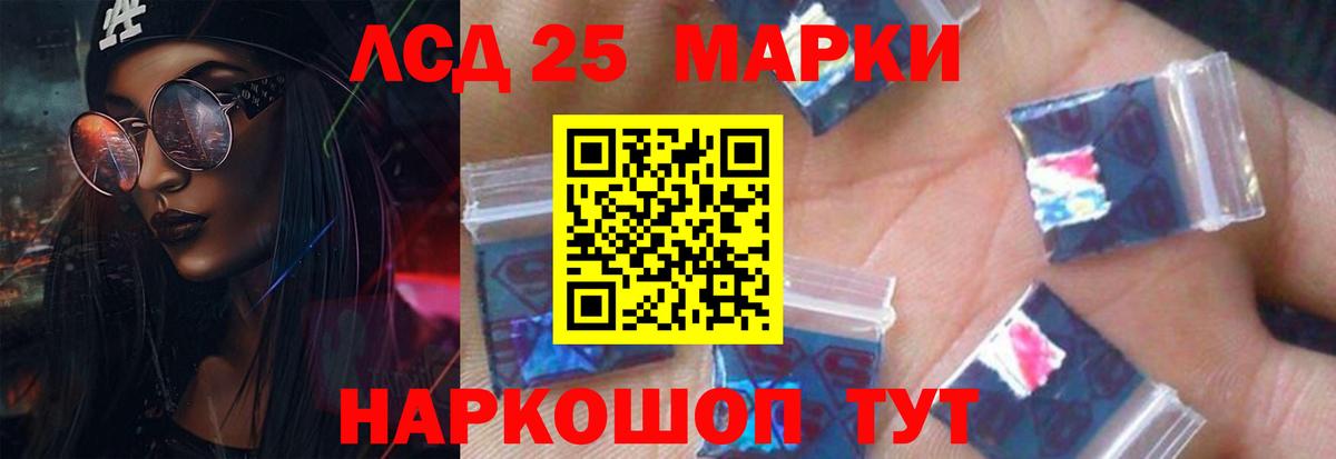 ЛСД экстази ecstasy Чита