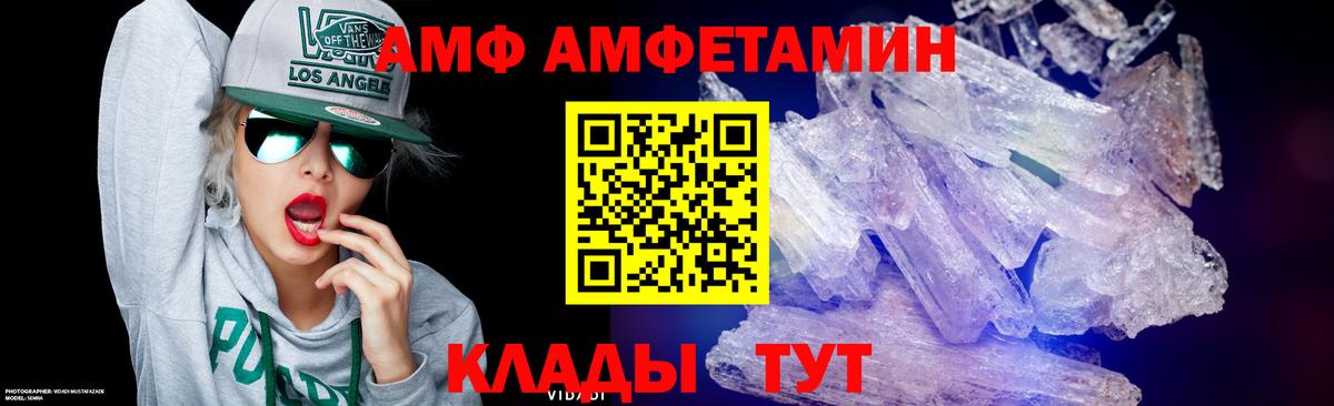 Чита  Метамфетамин мет  Вход с VPN 