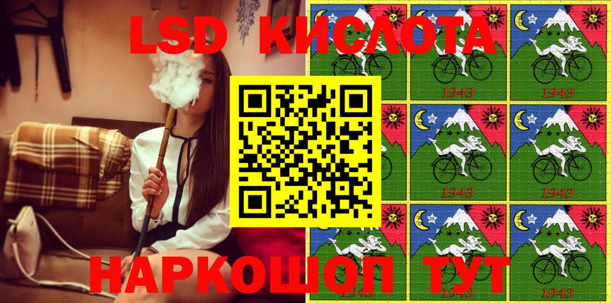 Чита  Марки 25I-NBOMe 1,8мг  Вход с VPN 