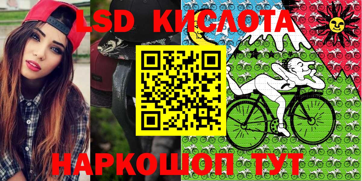 Марки NBOMe 1,8мг Чита