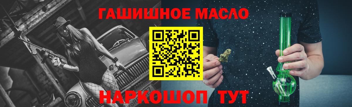 ТГК вейп Чита